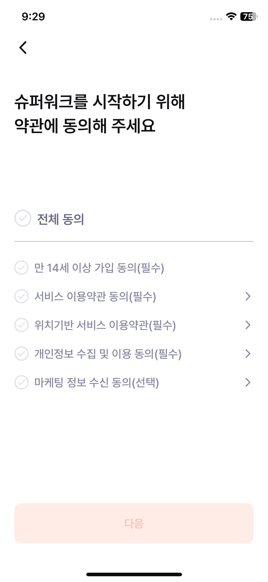 Test Image 9